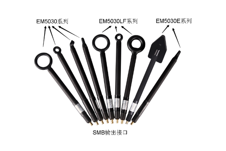 EM5030LF （9kHz-50MHz）低頻磁場(chǎng)探頭